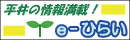 e-hirai.info